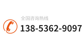 聯系我們